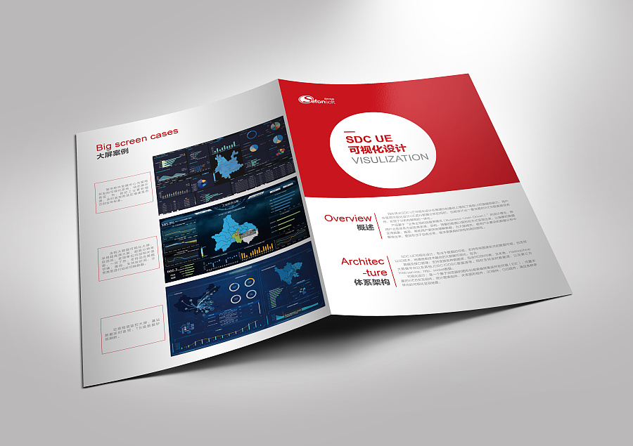 四方伟业品牌视觉设计 以两折页、海报与平面设计展现企业风貌