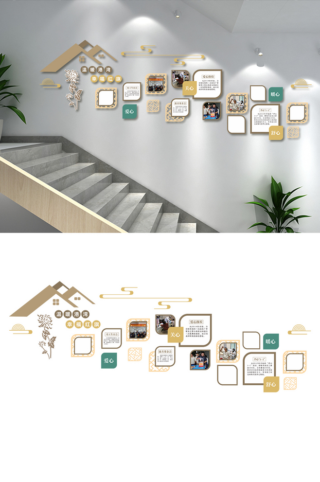 融合古今，彰显底蕴——企业中式文化墙与网站设计策略