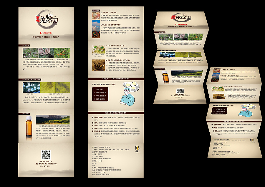 高尔夫VIP体验卡与折页设计 融合尊贵体验与视觉传达的艺术