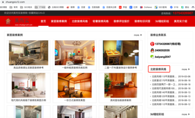 网站SEO优化中关键词内链与外链的规划策略及网站设计整合